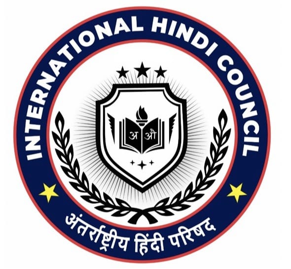 International Hindi Council